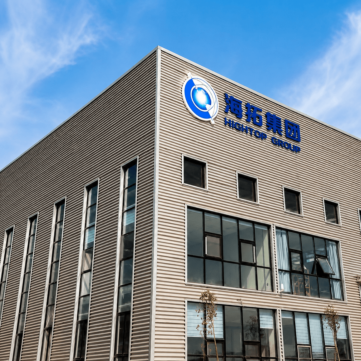 HIGHTOP : qui se cache derrière le n°1 chinois de la minipelle à l'export ?